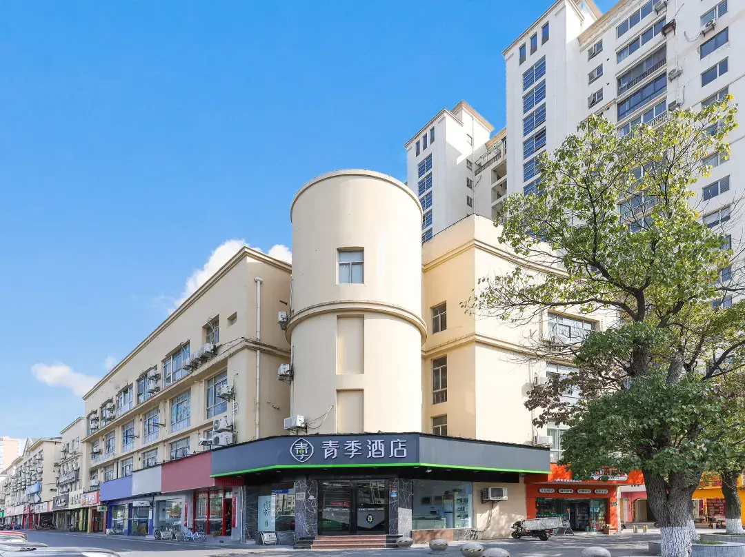Changee Hotel - Shanghai