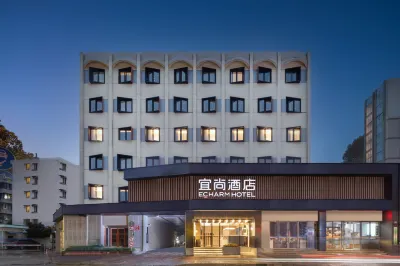 Echarm Hotel（Shanghai Xuhui Liuzhou Road Branch) Hotel a Shanghai