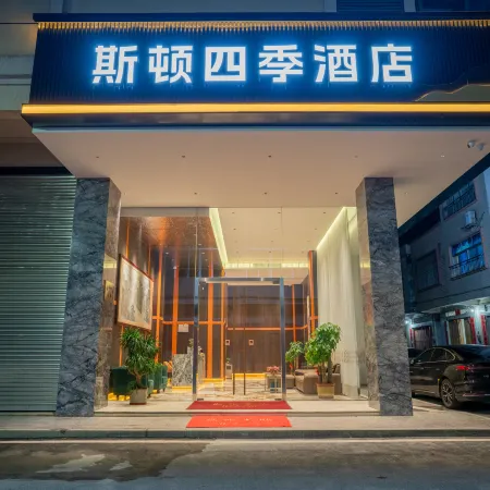 Four Seasons Hotle（Jiayi Branch）