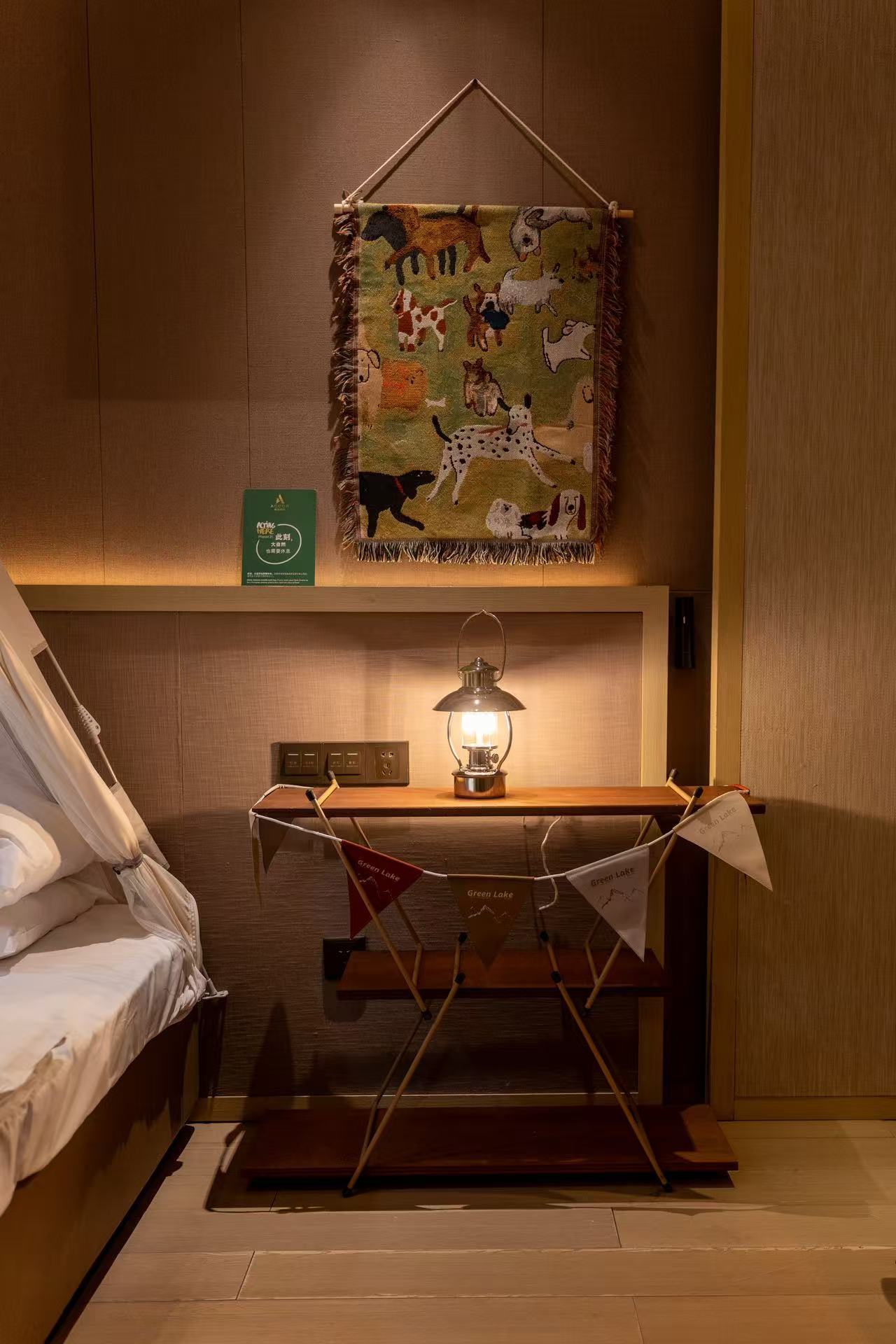 城市野奢大床房