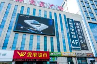 보러 싱천 e스포츠 호텔