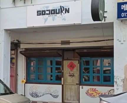 Sojourn Beds & Cafe