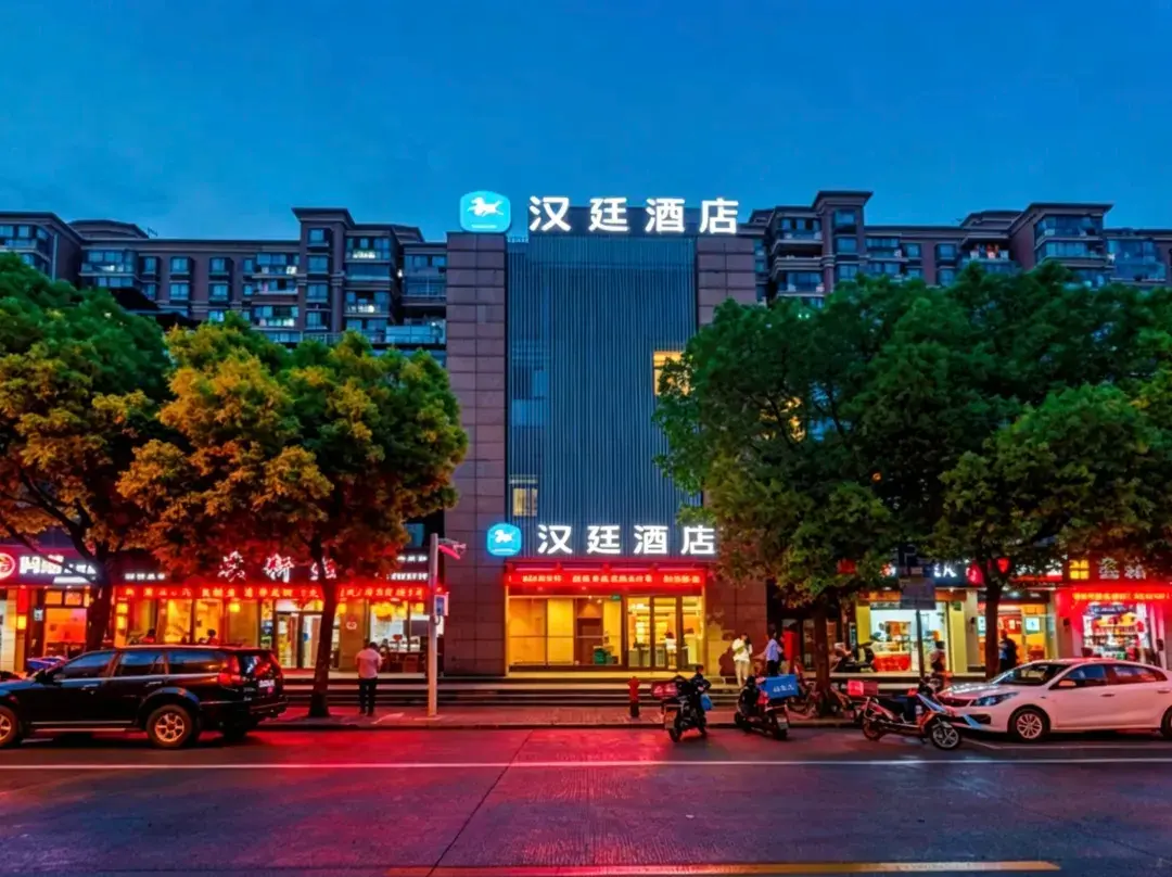 Boyin Zhixuan Hotel - Shanghaj
