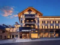 如家精選酒店（長白山西景區遊客中心店） 酒店