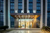 Yueyang Dongfeng Hotel Hoteles en 