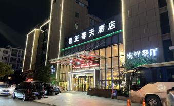 Changzheng Spring Hotel