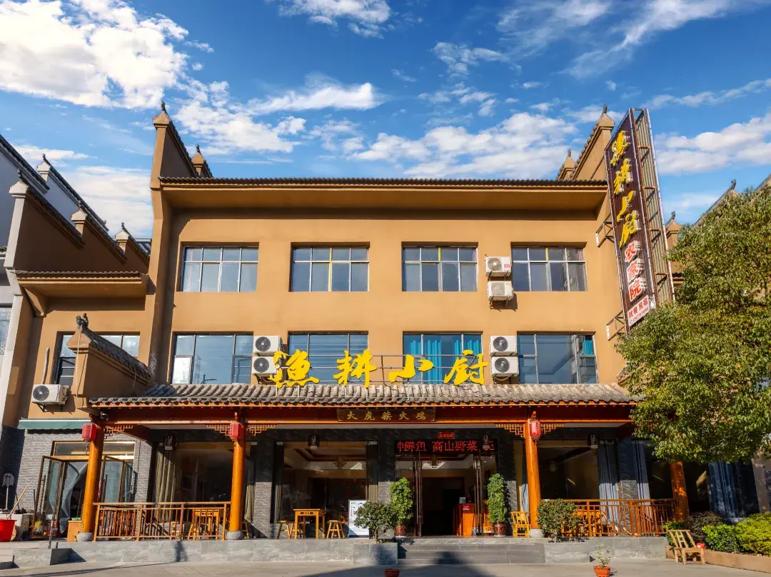 Wudangshan Yugeng Xiaochu Farm Stay - Xiangyang