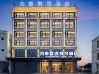 Holiday Inn Express Ledong Bohao (Folo Town) Hotels in Ledong Li Autonomous County