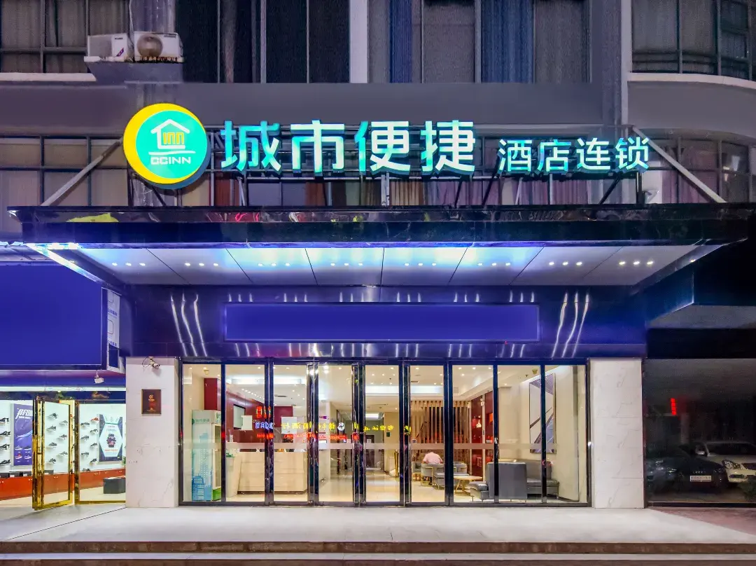 City Comfort Inn Hotel - 뤄허 시