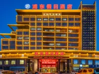 Pudong Holiday Hotel Hotele w: Aksu