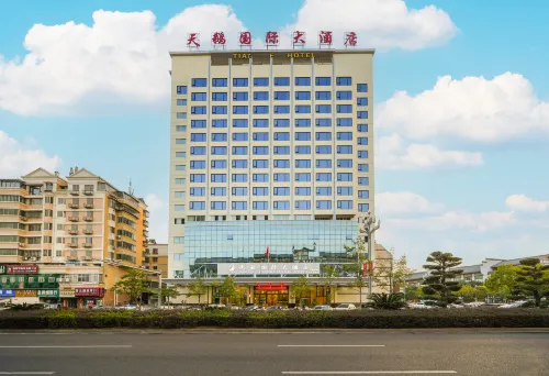 天鵝國際大酒店（寧化萬星廣場店）