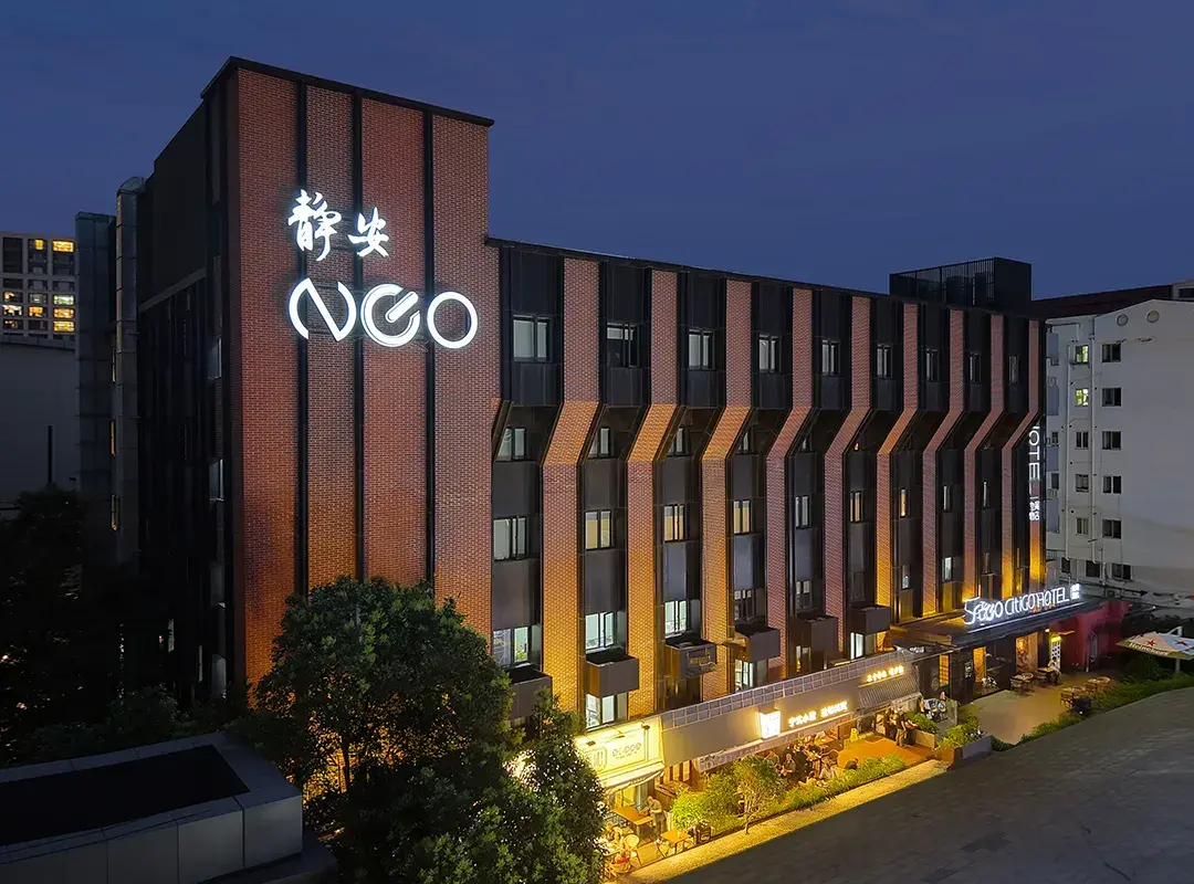 Citigo Hotel, West Nanjing Road, Jing'an Temple, Shanghai - 상하이