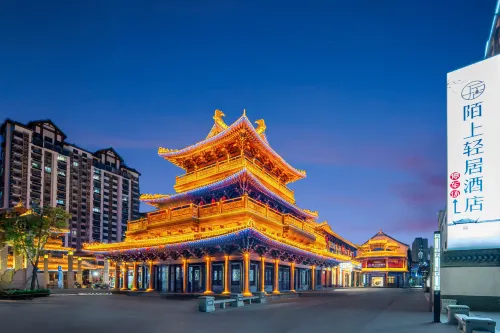 Moshang Qingju Hotel (Liangshan Longcheng Square Store)
