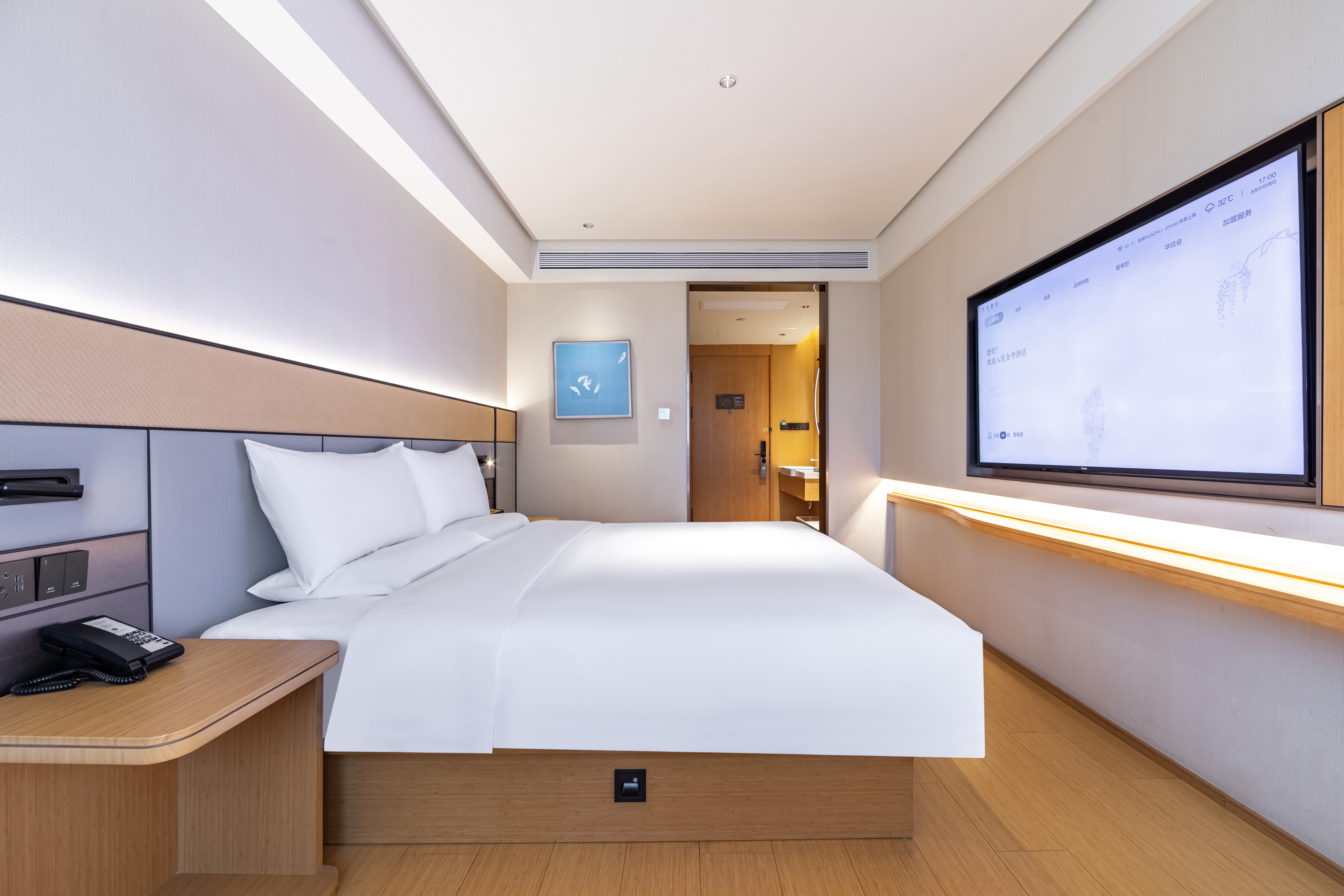 高级大床房（小冰箱+65寸可投屏电视+智能马桶）