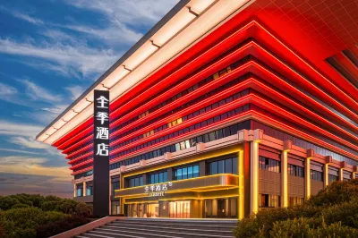 JI Hotel (Yibin Wuliangye Ecological Park XIN Cube) Hotels in Yibin