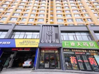 Xinmeikang Hotel (Yulin Suide VIP Building) Hotels in Suide