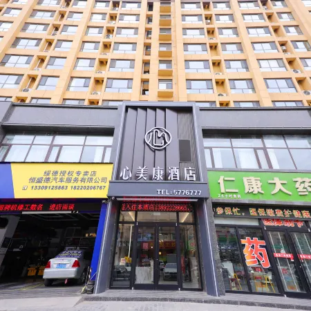 Xinmeikang Hotel (Yulin Suide VIP Building) Отели в г. Суйдэ