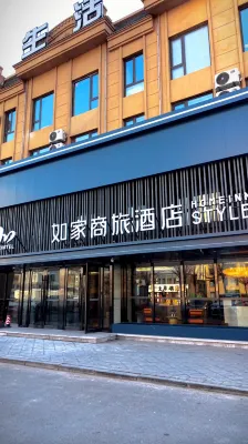 Home Inn (Qingguo Headquarters, Daqing East Station)