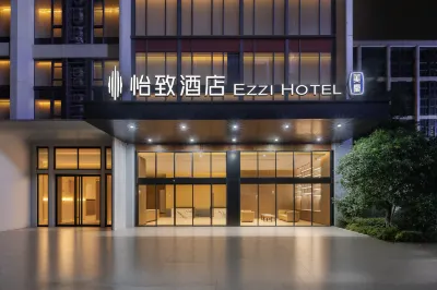 Mehood Yizhi Hotel (Wuhan Tianhe International Airport Terminal 2 Branch) Hotels in 