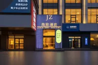 Jianzhi Hotel (Urumqi People's Square) Hotel di 