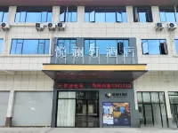 Yuelanxuan Hotel (South China Equipment Park, Shaoguan) Hotels in Shaoguan