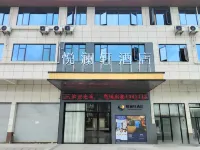 위에란쉬안 호텔 (중국 남부 장비 공원, 사오관)