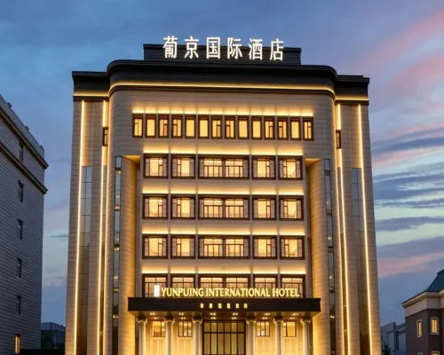 Daqing Pujing International Hotel Hotel a Daqing