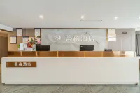 Thyssen Hotel (Leshan High speed Railway Station Shihao Square Branch)