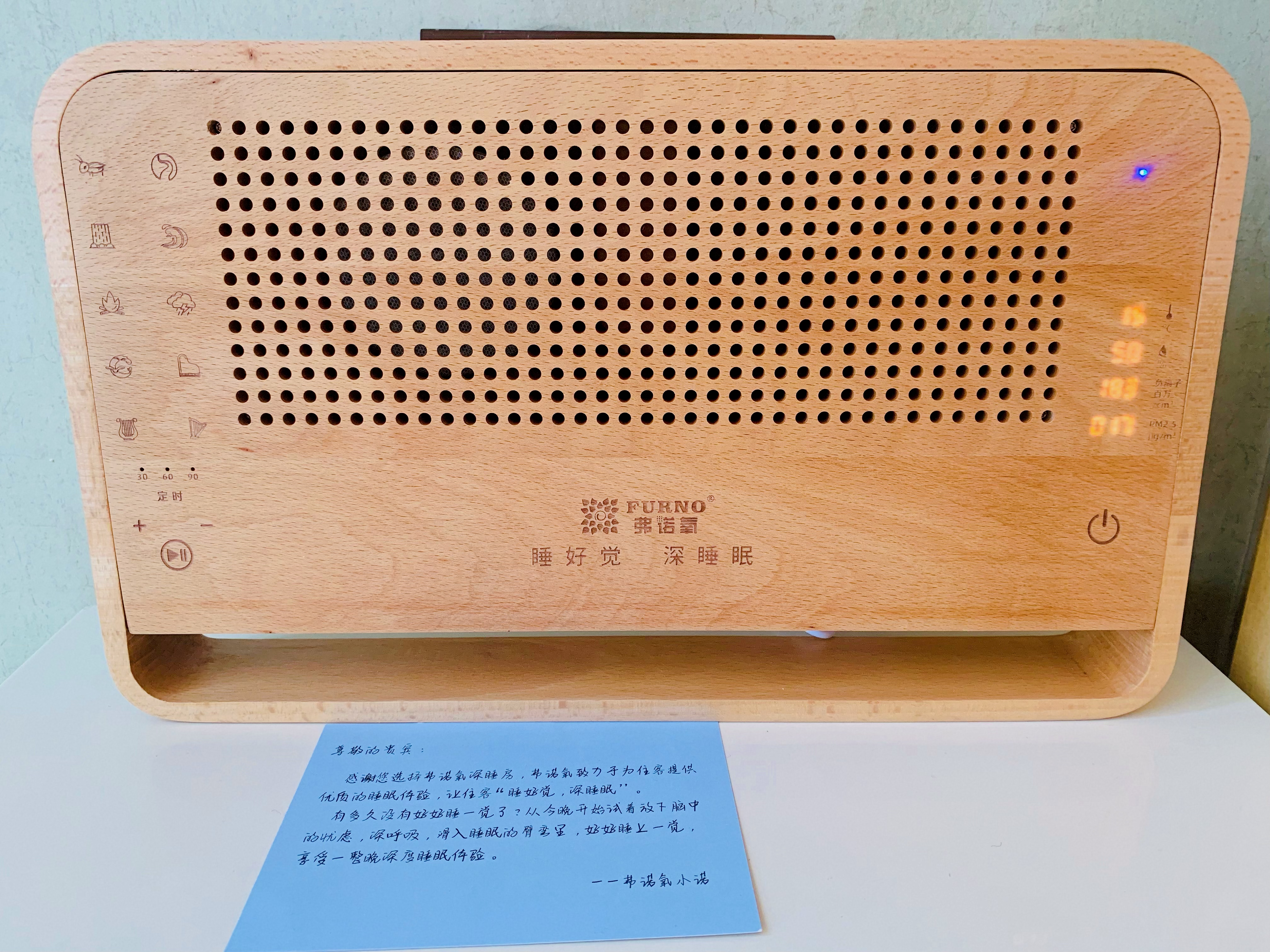 弗诺氧深睡大床房（音乐助眠）