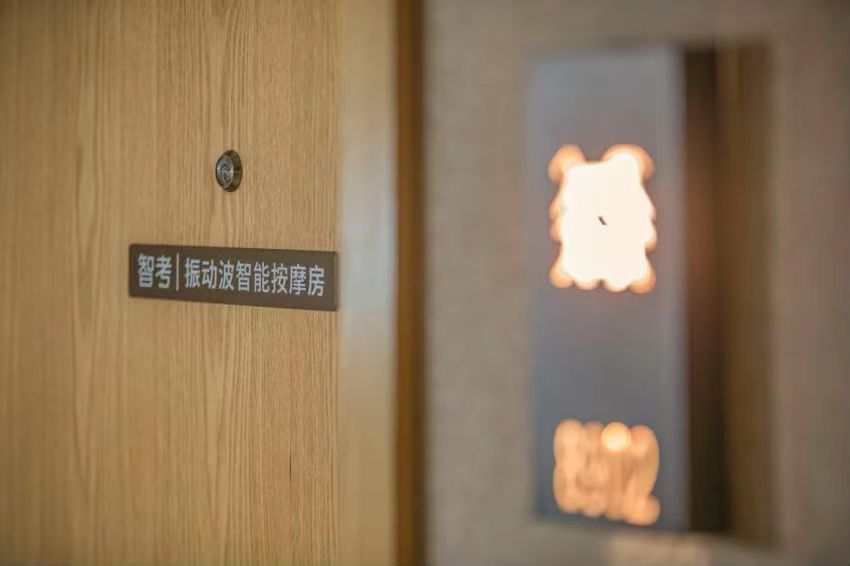 智能按摩双床房（全屋富氧+按摩床垫+独立空调+冰箱）