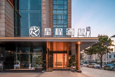 Starway Hotel (Zhongshan Tanzhou Store)