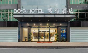 Qingyuan Boya Hotel