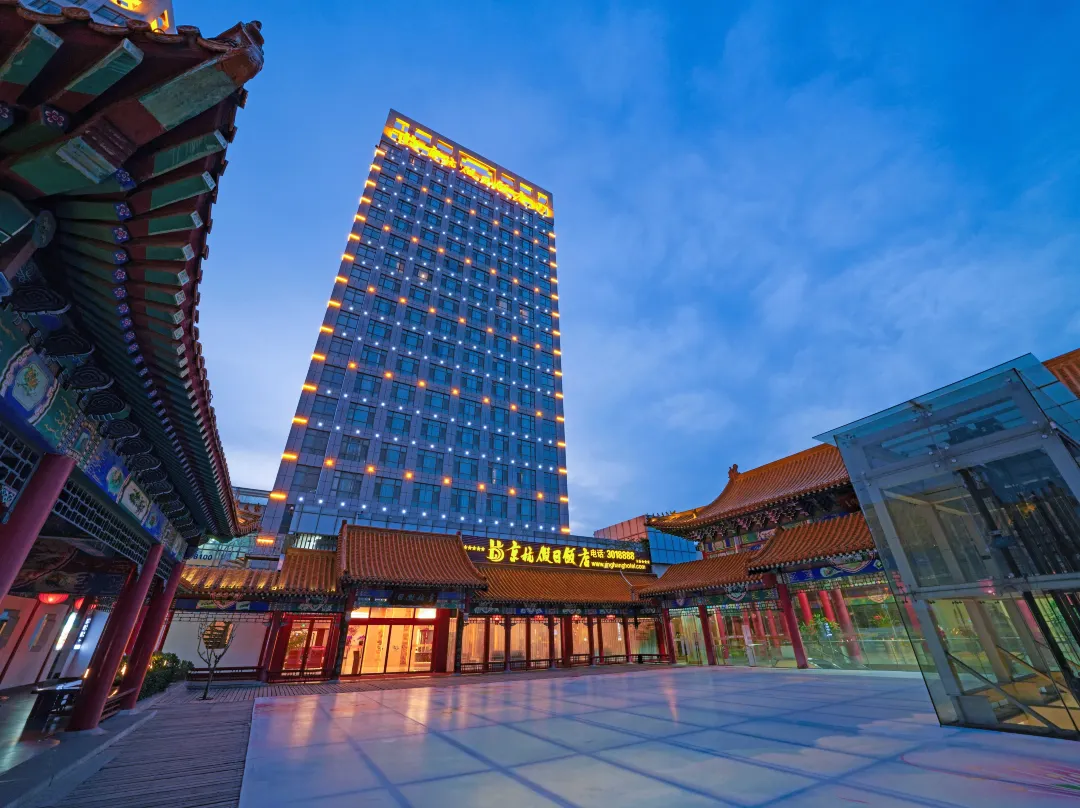 Jinghang Holiday Hotel - Jining