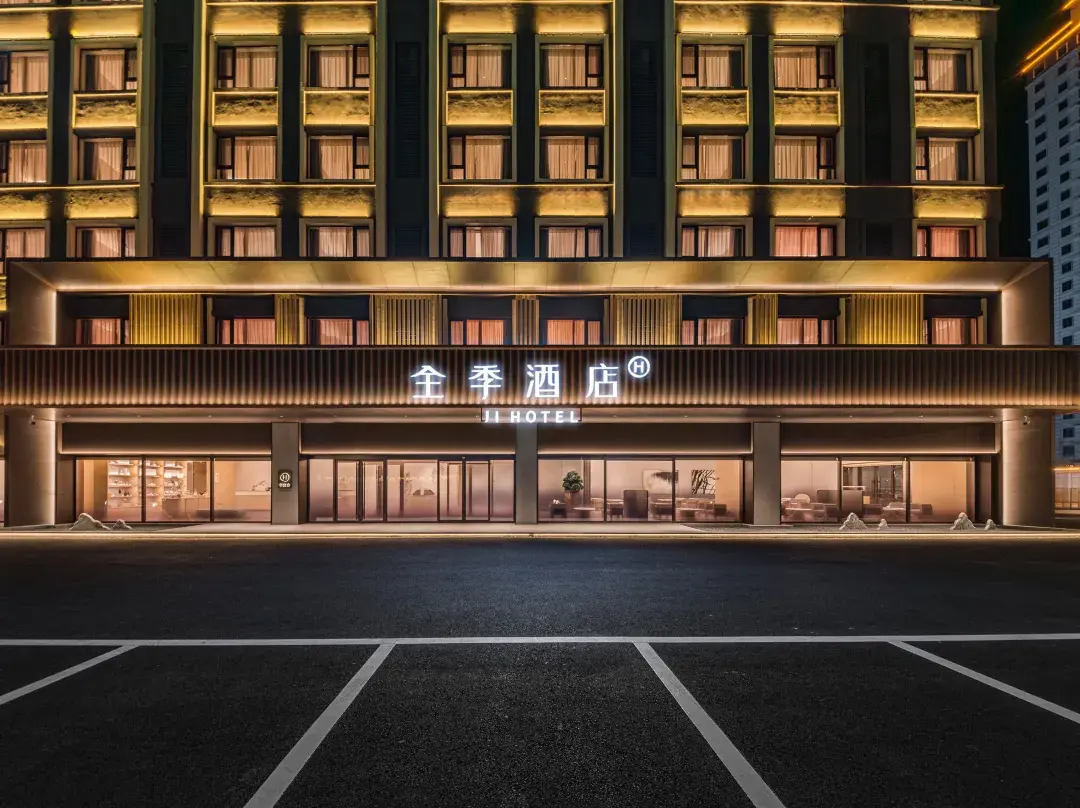 Ji Hotel - Qiqihar