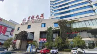 Zhongyin Hotel