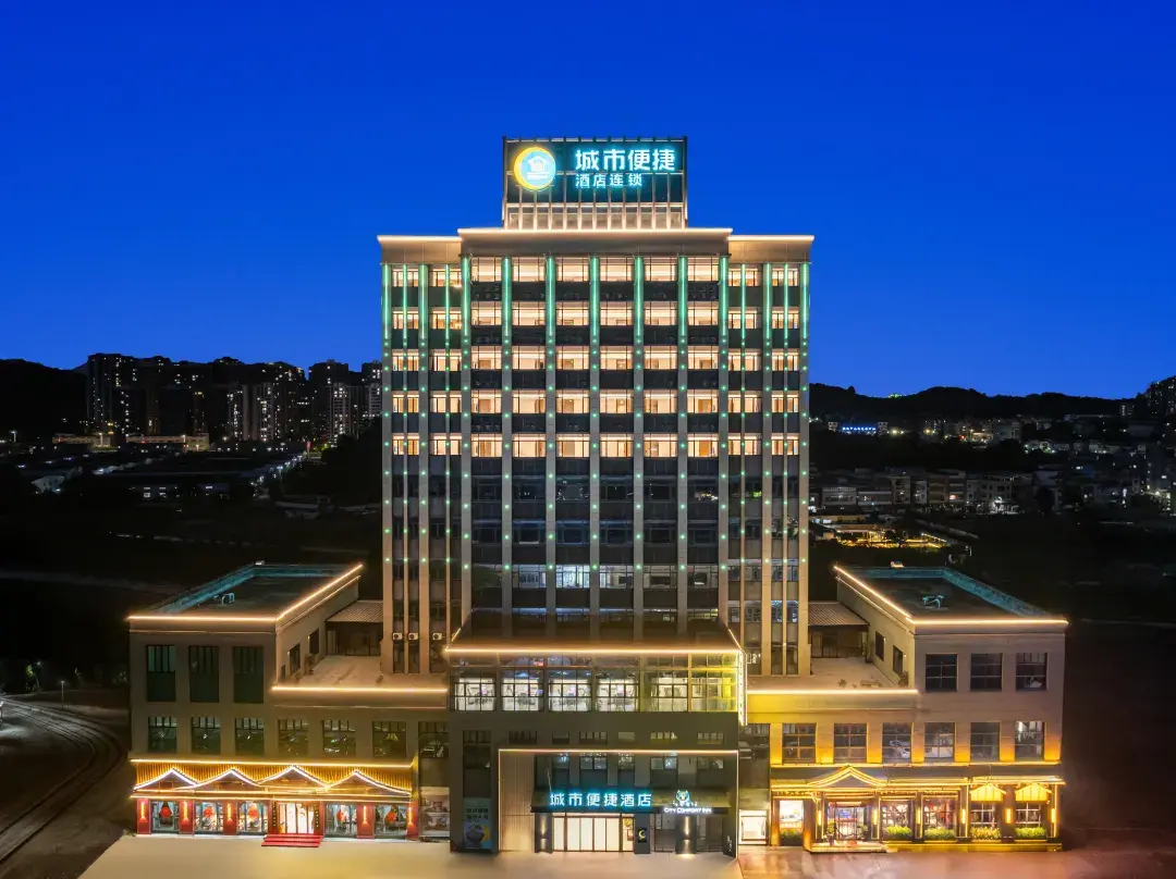 City Comfort Inn Hotel - Jiangmen