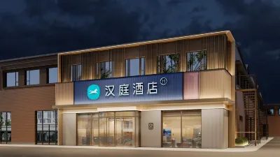 Hanting Hotel (Beijing Tongzhou Anzhen Hospital Branch) 베이징 호텔