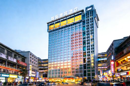 โรงแรมจินเจียง หนานหยวน