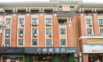 Ge Ya Hotel (Shanghai Songjiang Wanda Plaza Store)