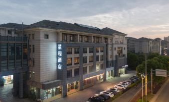 Starway Hotel (Suzhou Luzhi Ancient Town)