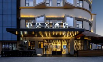 Shanghai Pudong Airport Atour Chuansha X Hotel