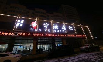 Huayu Hotel