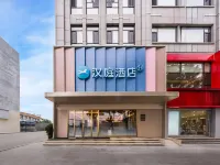 HanTing Hotel (Dongping County Ruyuan Lifestyle Plaza) Hotel a Dongping