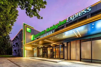 Holiday Inn Express NANJING XI'ANMEN by IHG โรงแรมใน