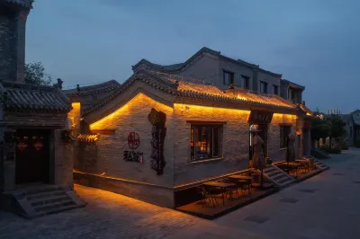 Pingyun Bieyuan (Ancient City Wall Store) Ξενοδοχεία στην πόλη 