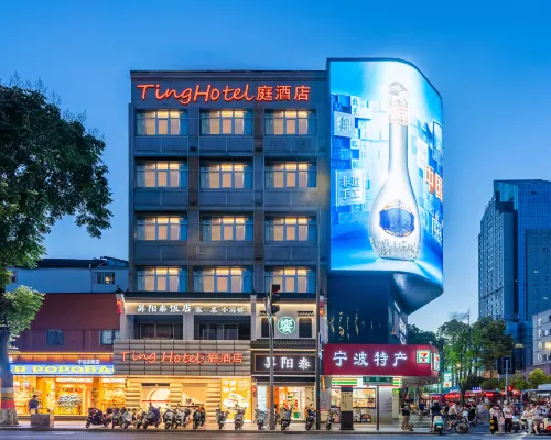 Ting Hotel Hotels in Ningbo