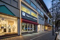 藍鵲飯店（安陽站北大街店） 住宿飯店