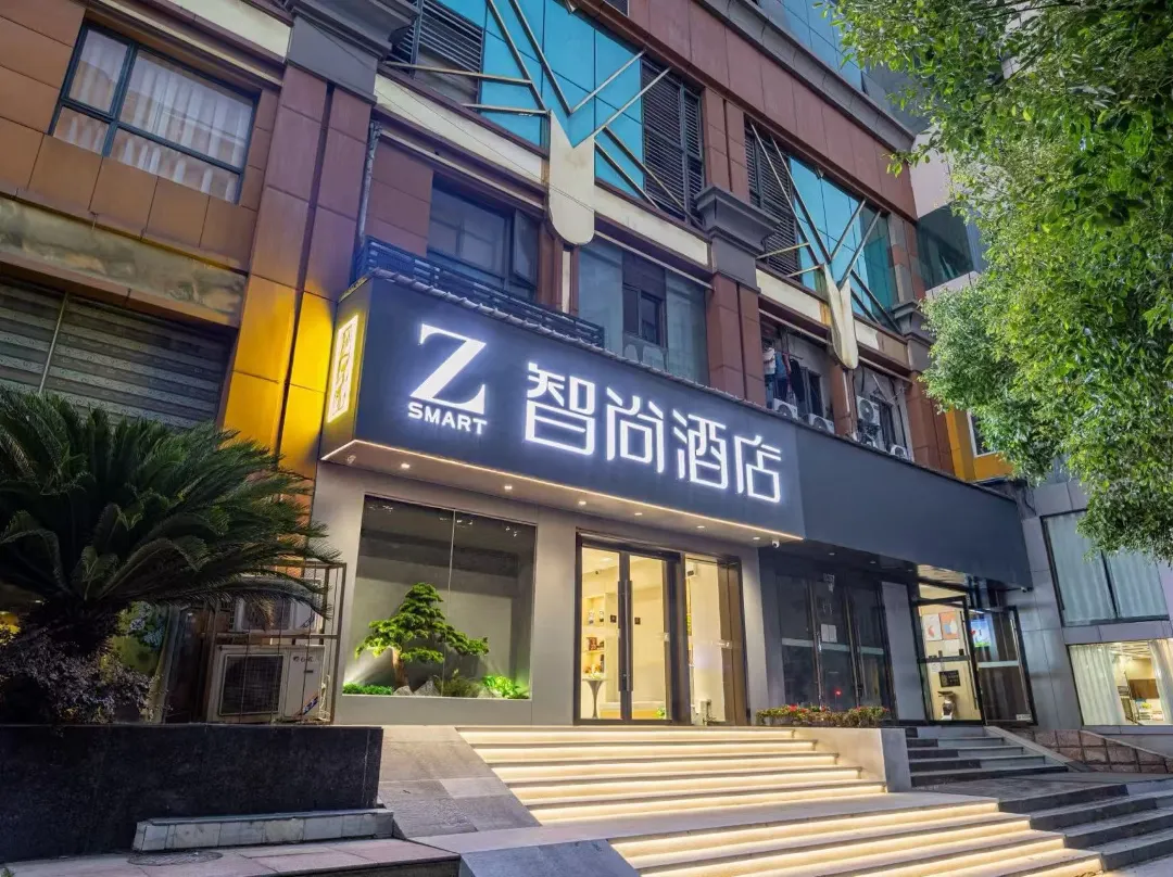 Zsmart Zhishang Hotel - Wu-chan