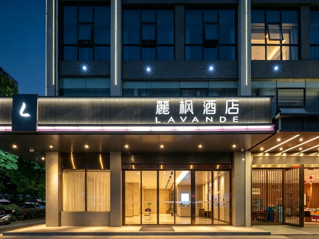 Lavande Hotel Zhuzhou Sports Center Yandi Square Branch - Zhuzhou