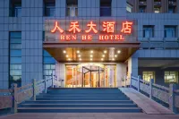 Renhe Hotel (Jianguo Road) Hotels in 